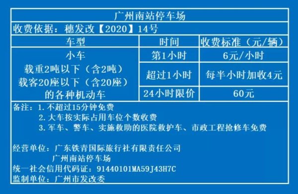 凯时体育游戏app平台这些泊车场都仍是上线-尊龙凯龙时(中国)官方网站 登录入口